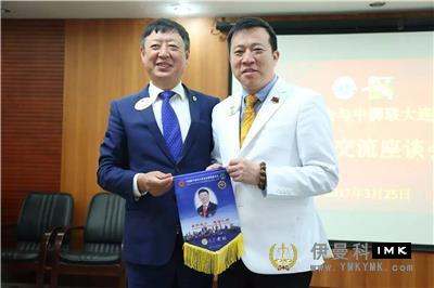 Share the growth of Shenzhen and Dalian together -- The lion affairs exchange forum between Shenzhen Lions Club and China Lions Association was held successfully news 图10张